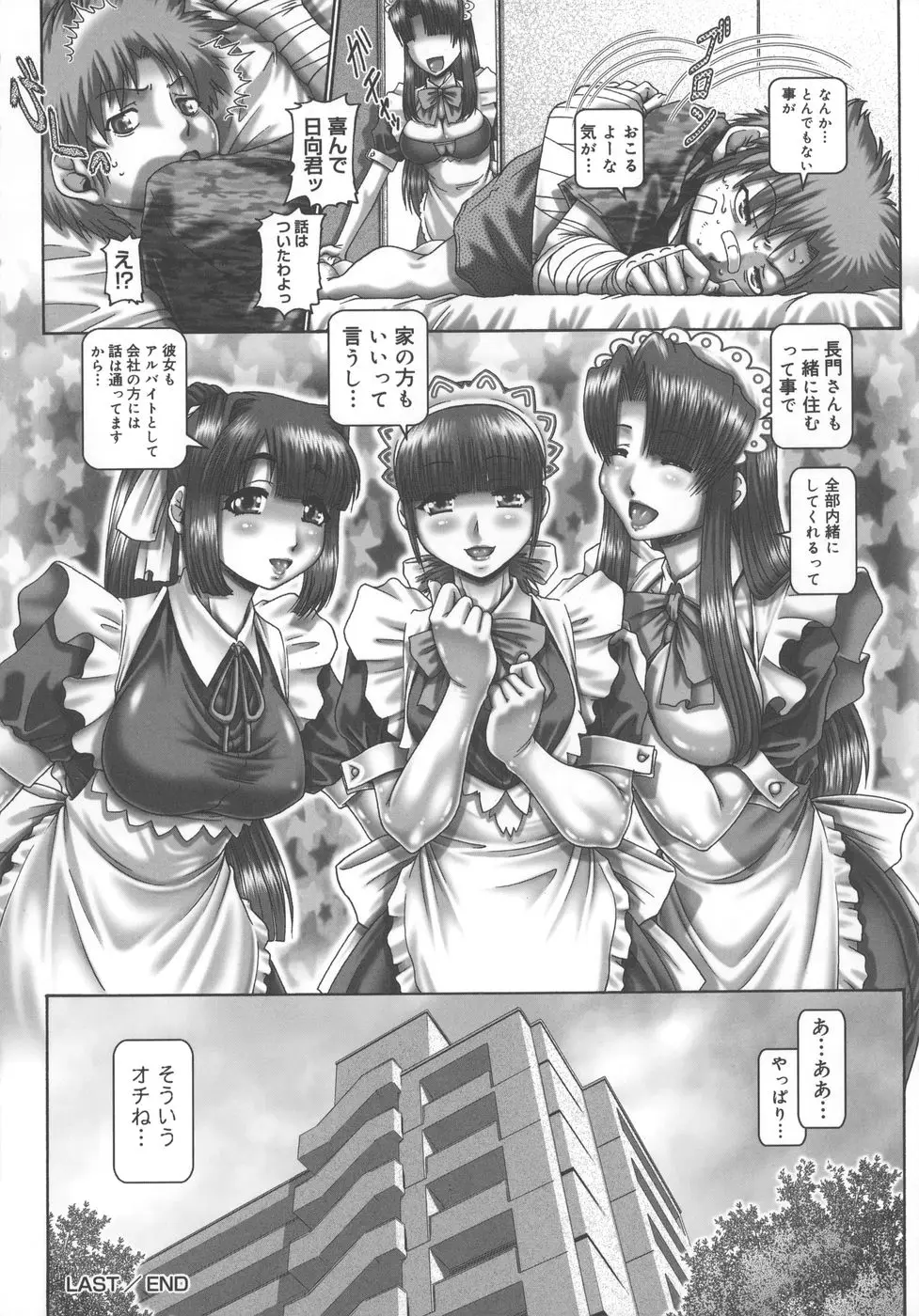 Page 206