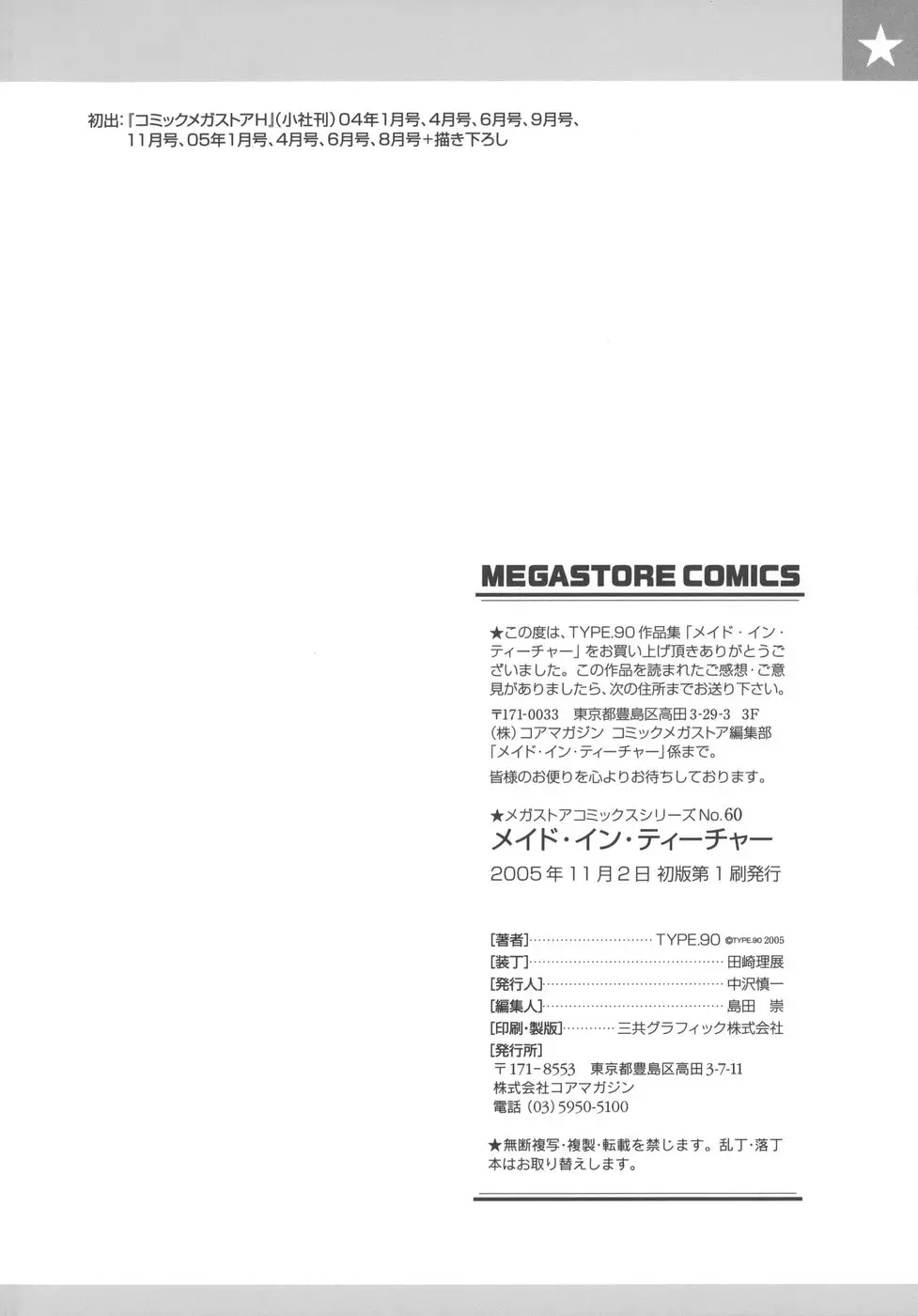 Page 216