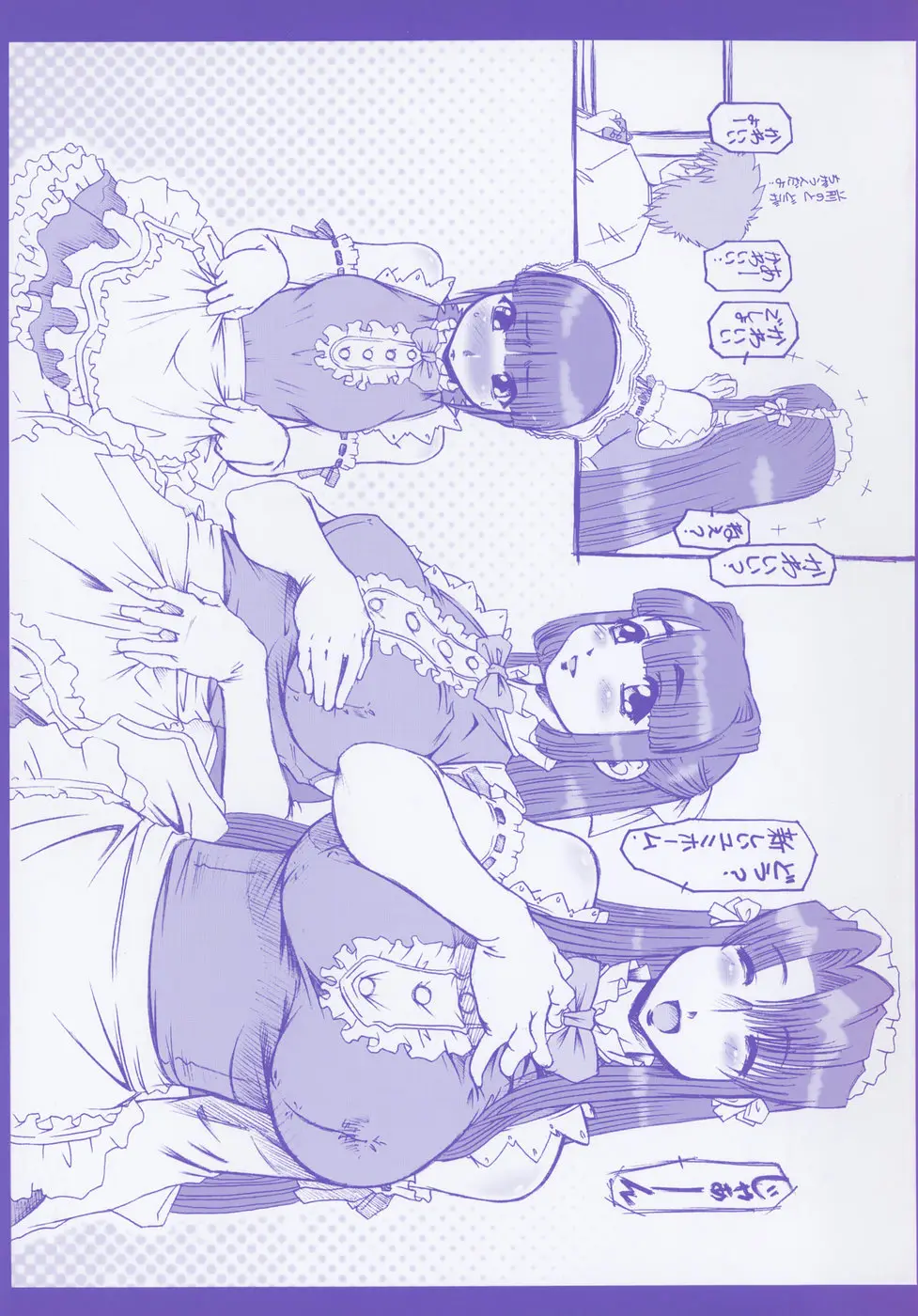 Page 217
