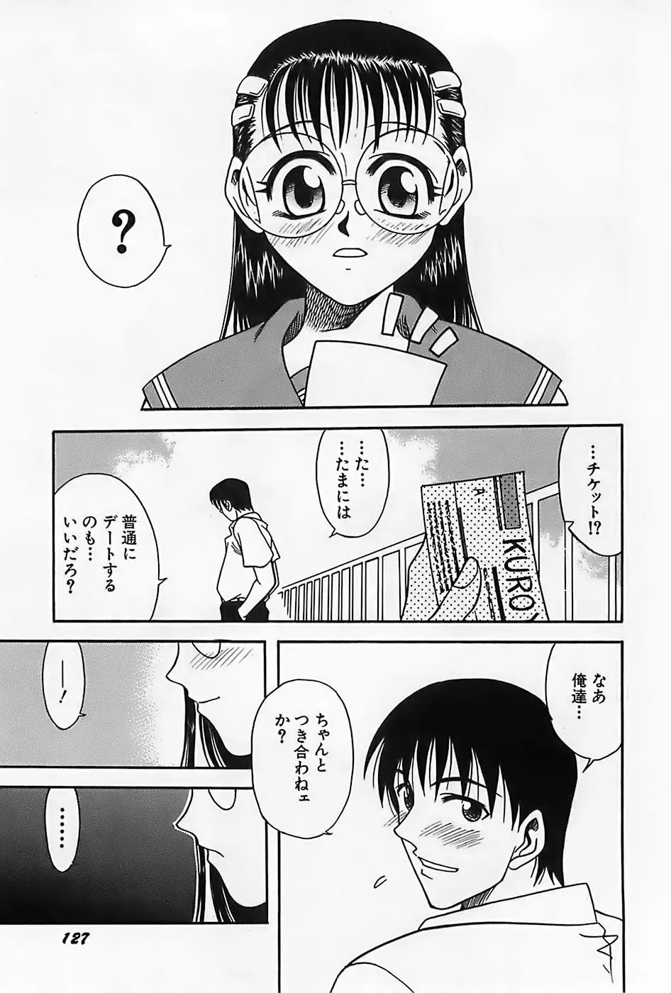 Page 130