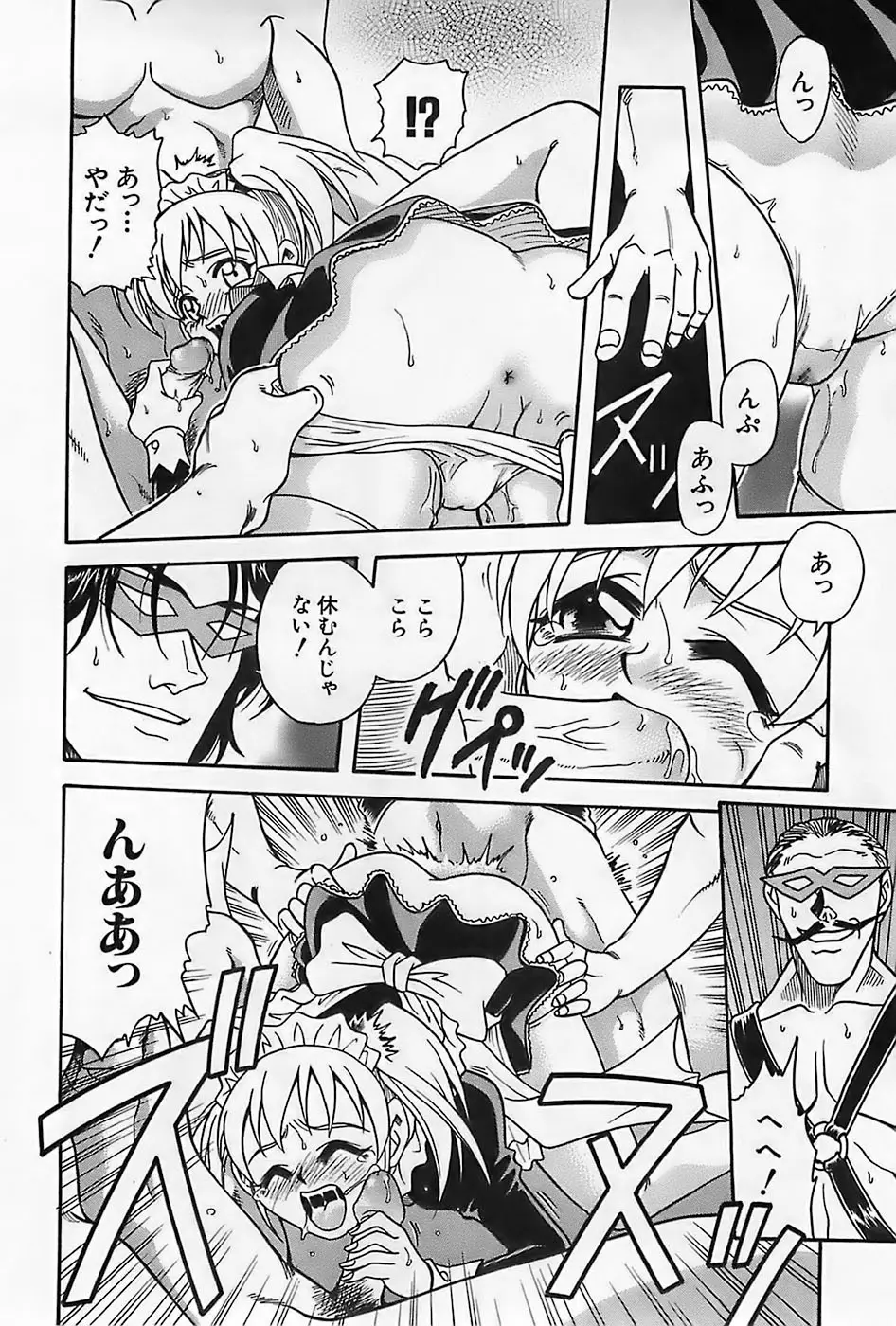 Page 141