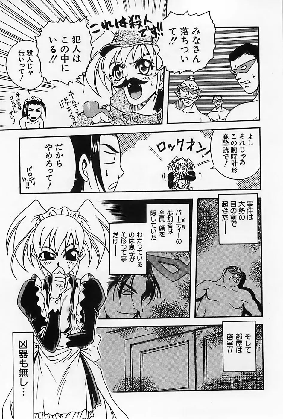 Page 148