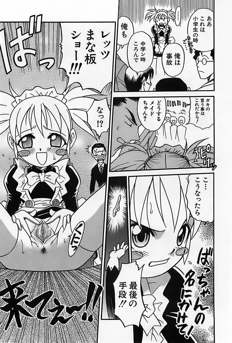 Page 160