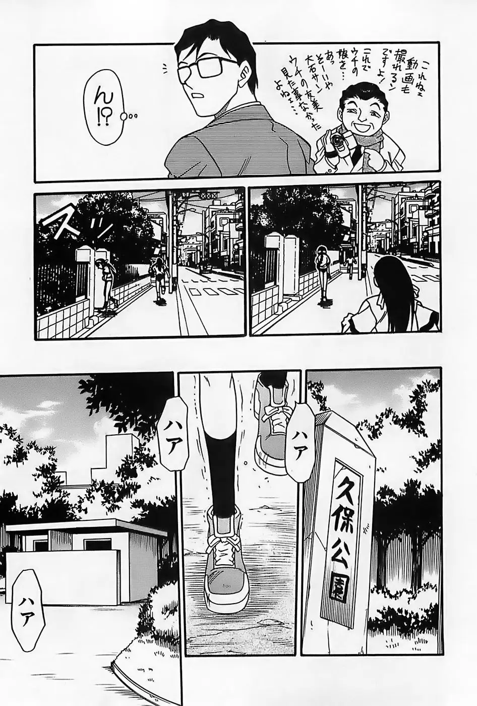 Page 168