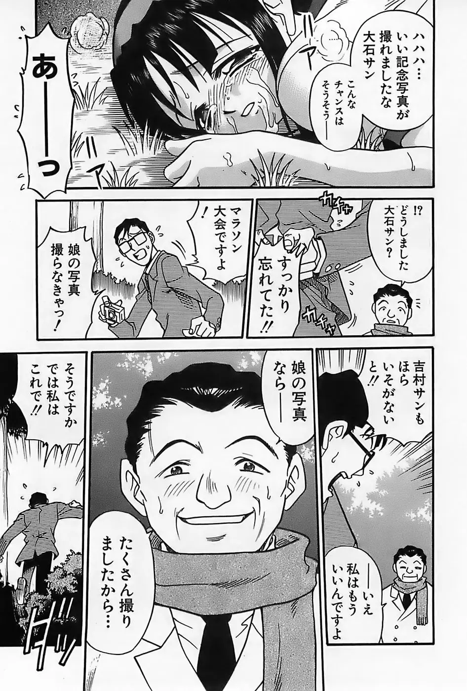Page 180