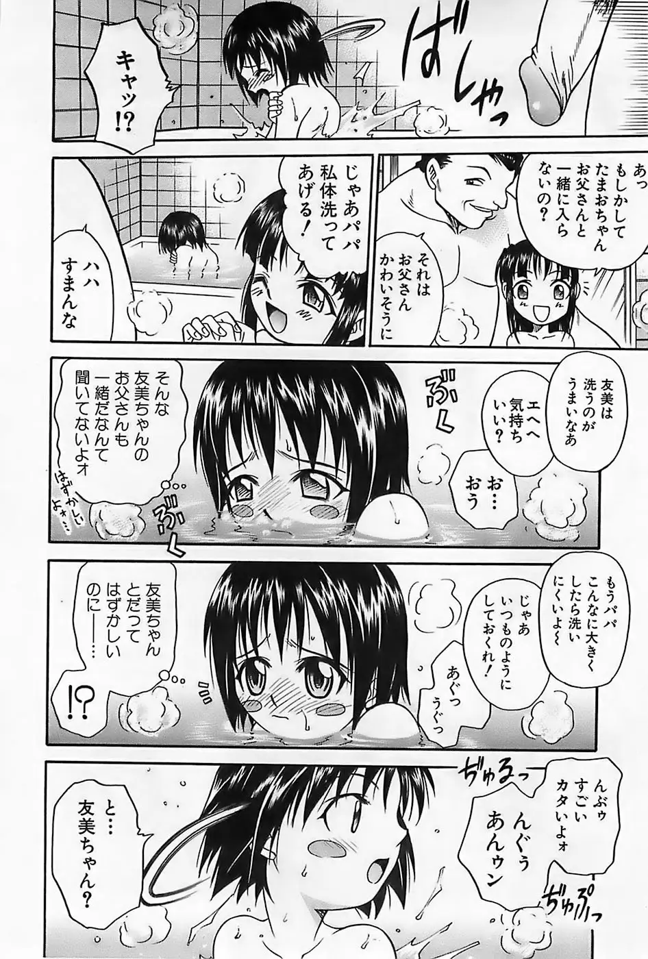 Page 189