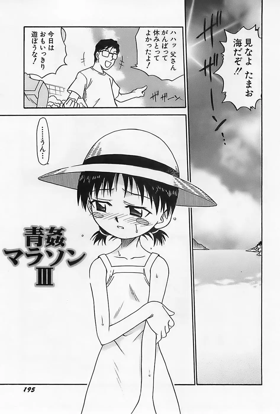 Page 198