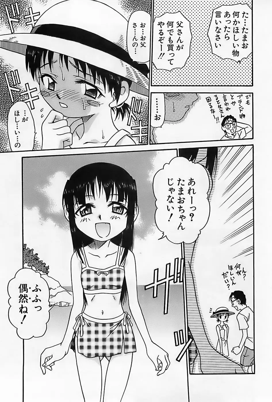 Page 200