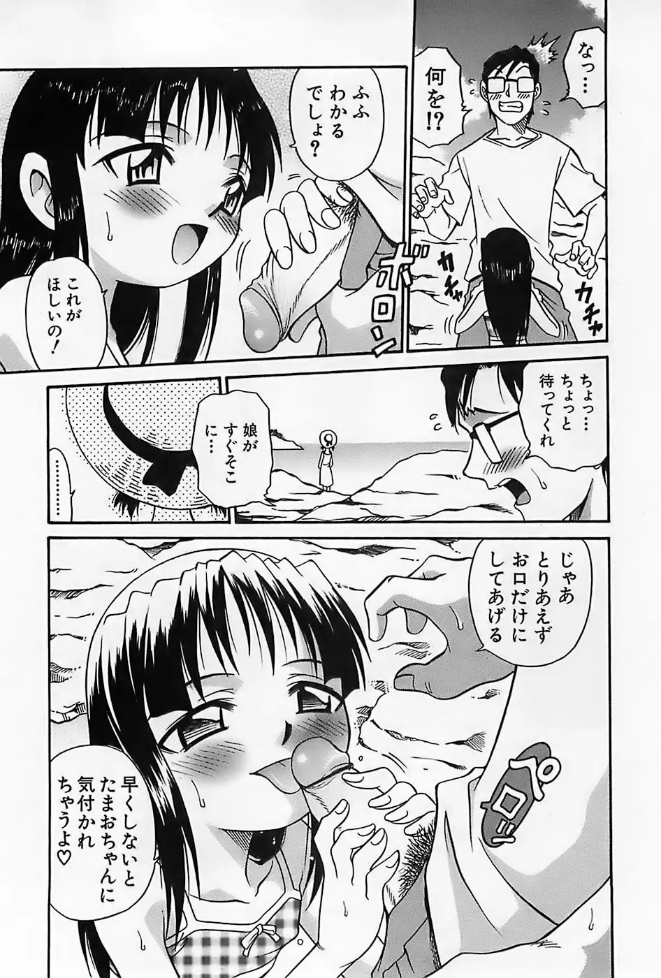 Page 204