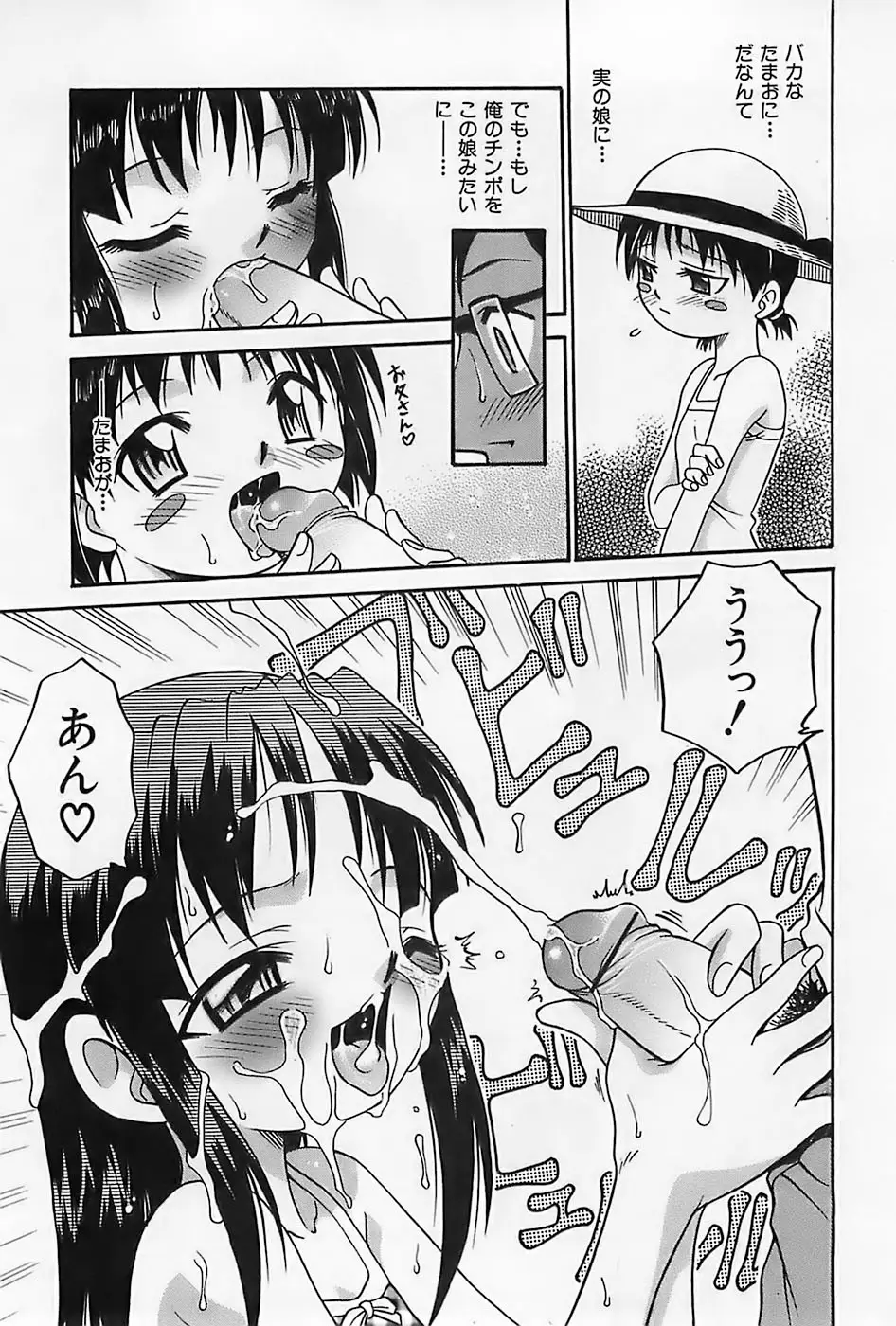 Page 206