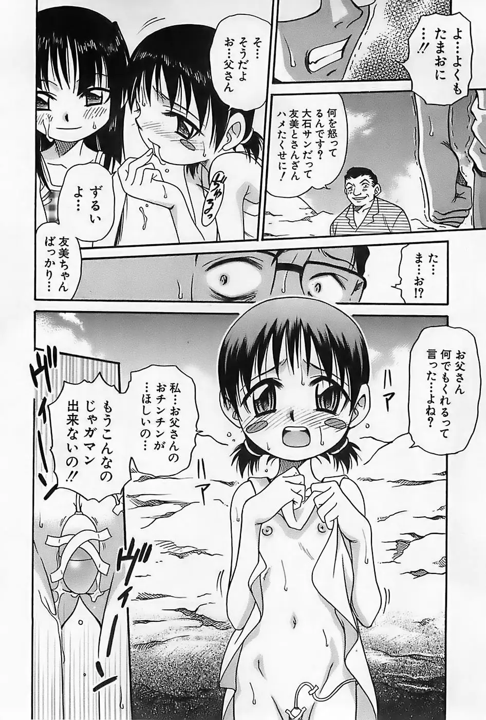 Page 209