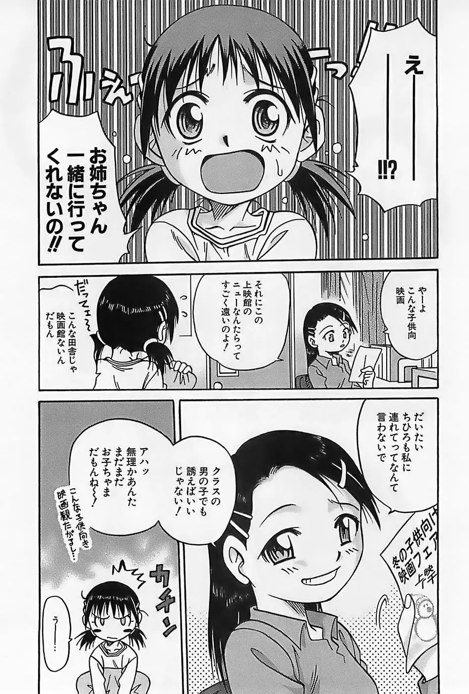 Page 214