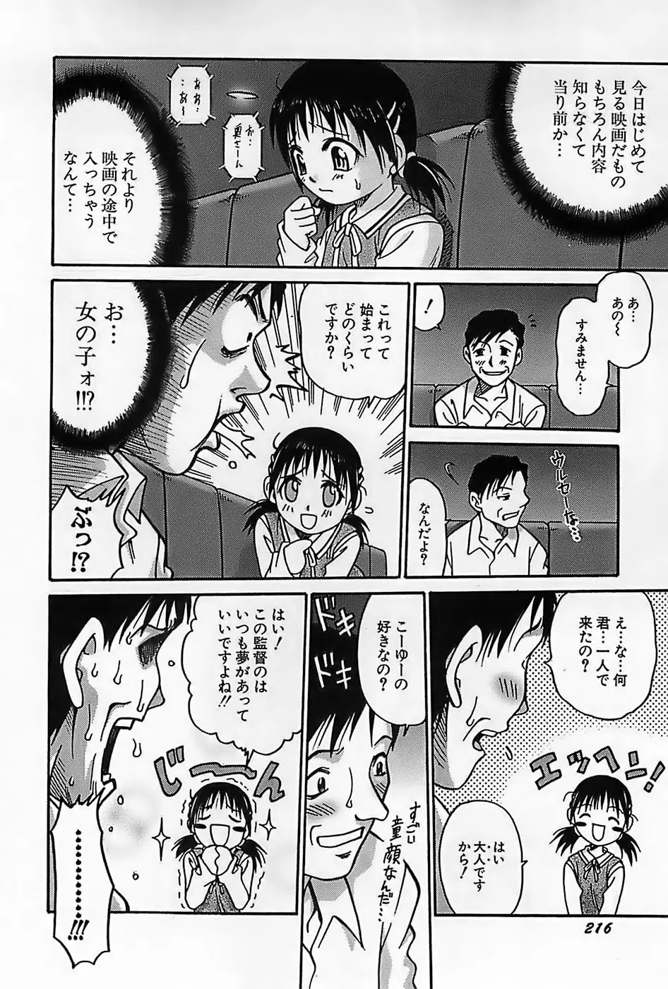 Page 219