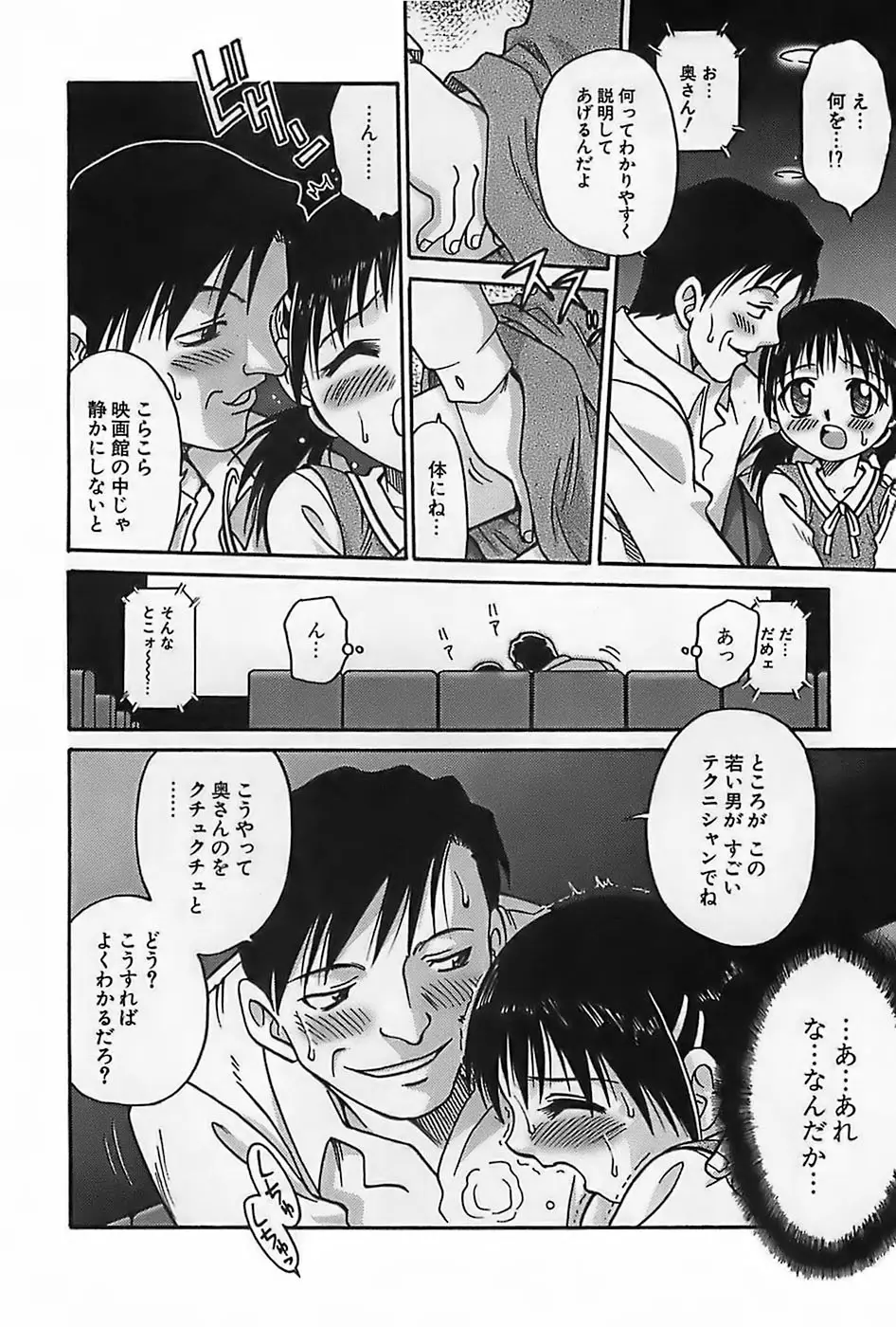 Page 221