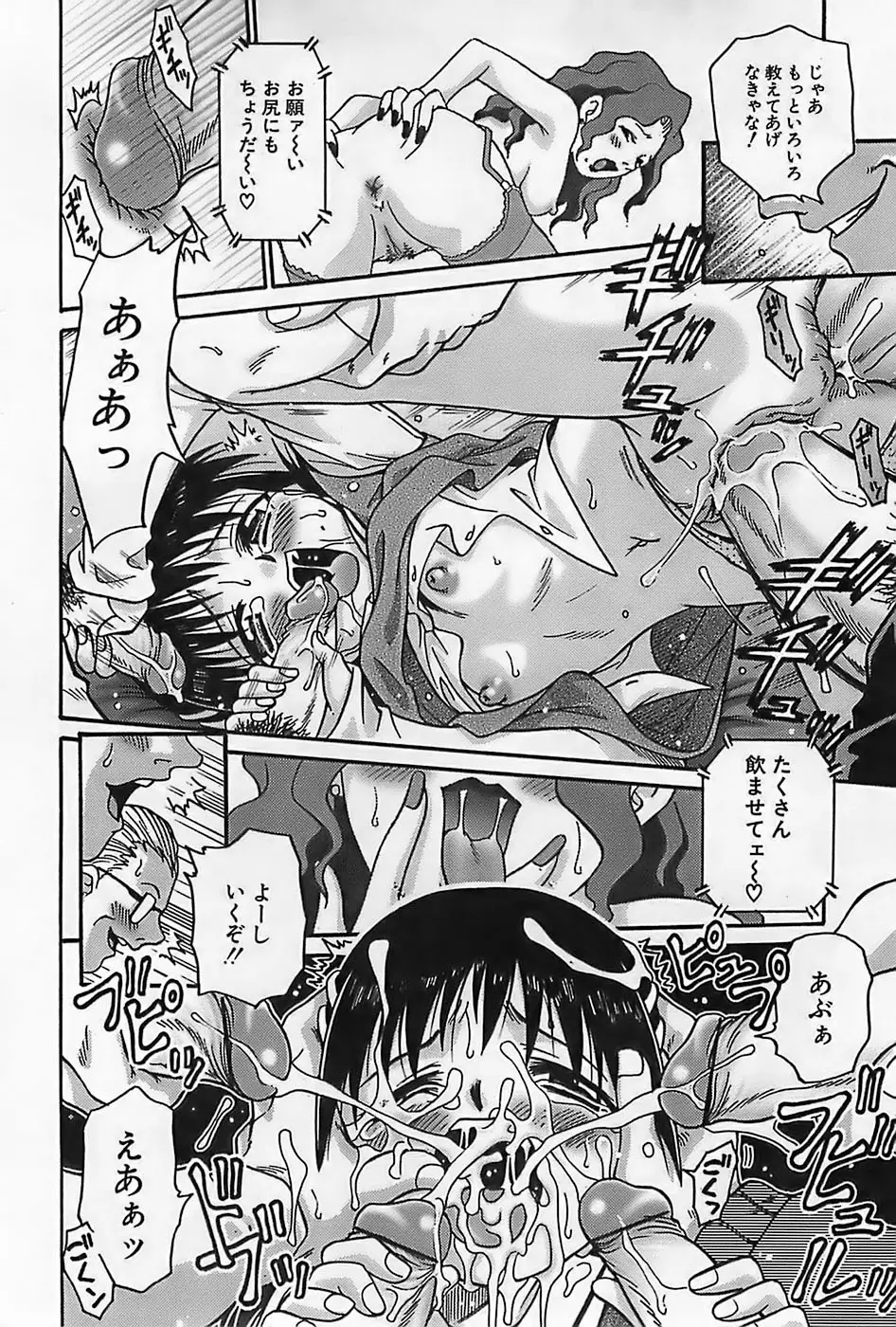 Page 229