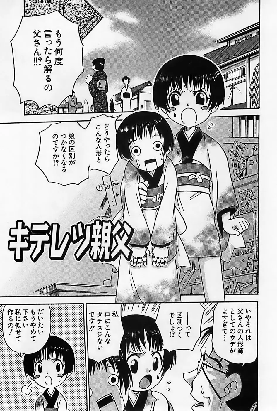 Page 232