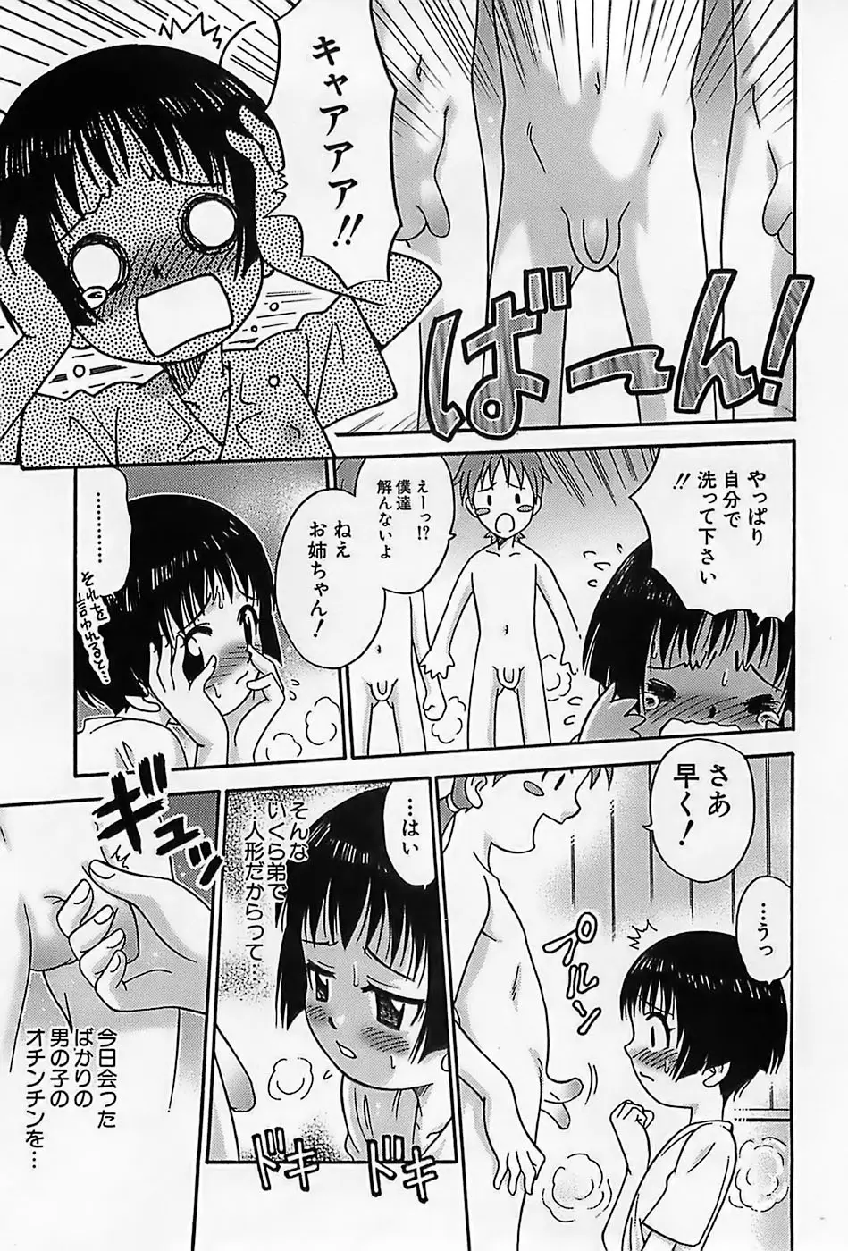 Page 248