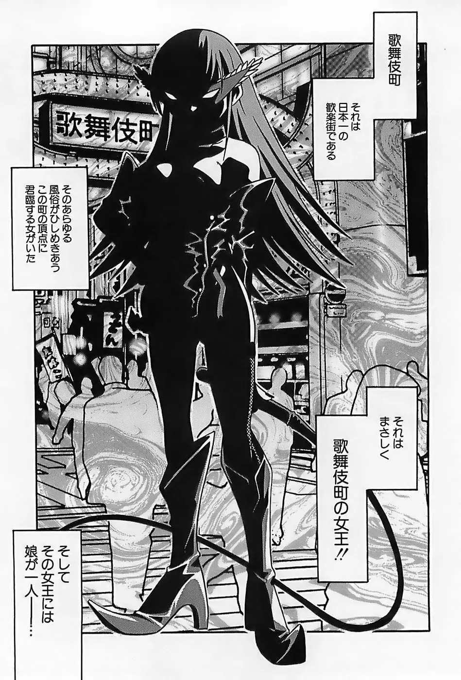Page 258