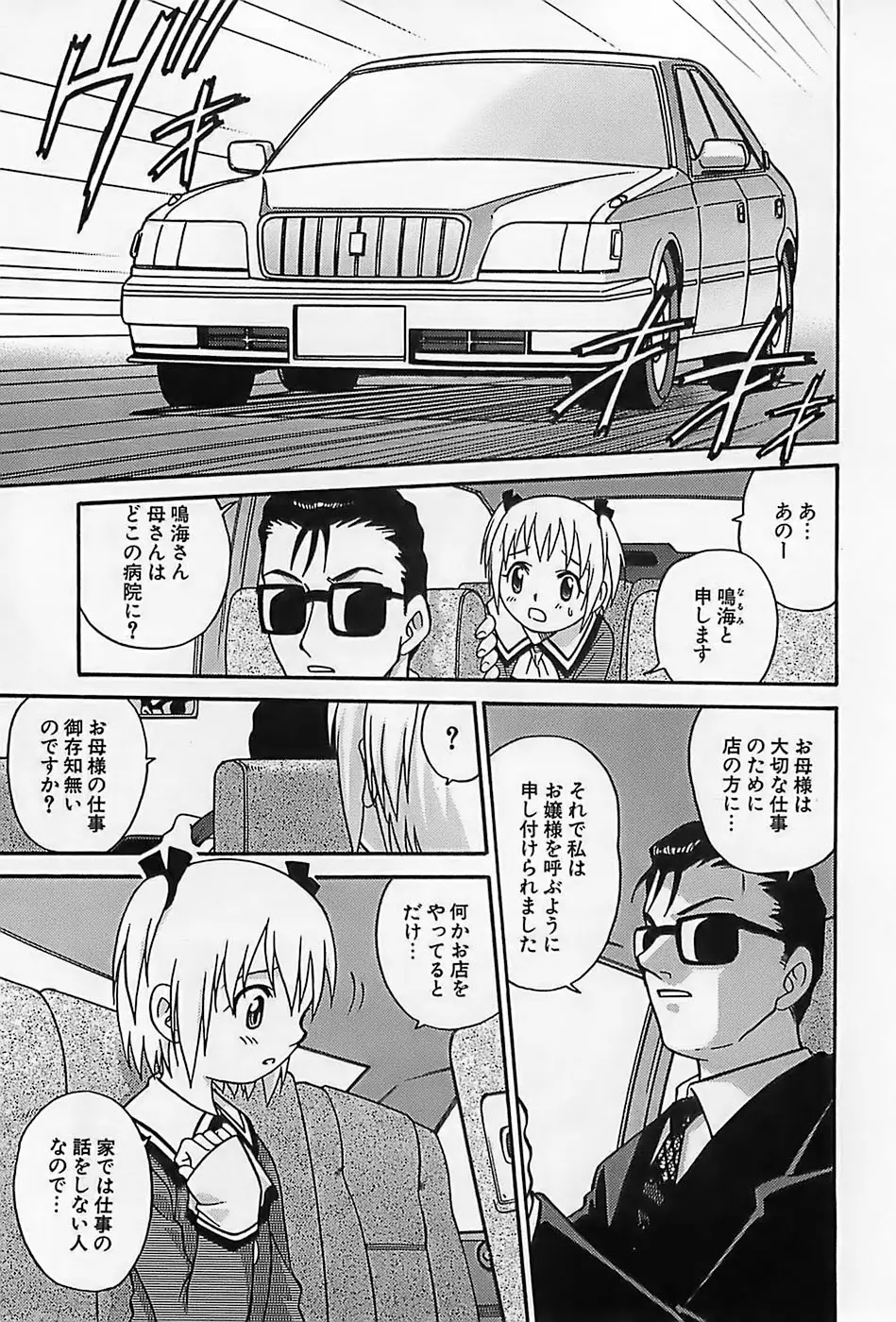 Page 262