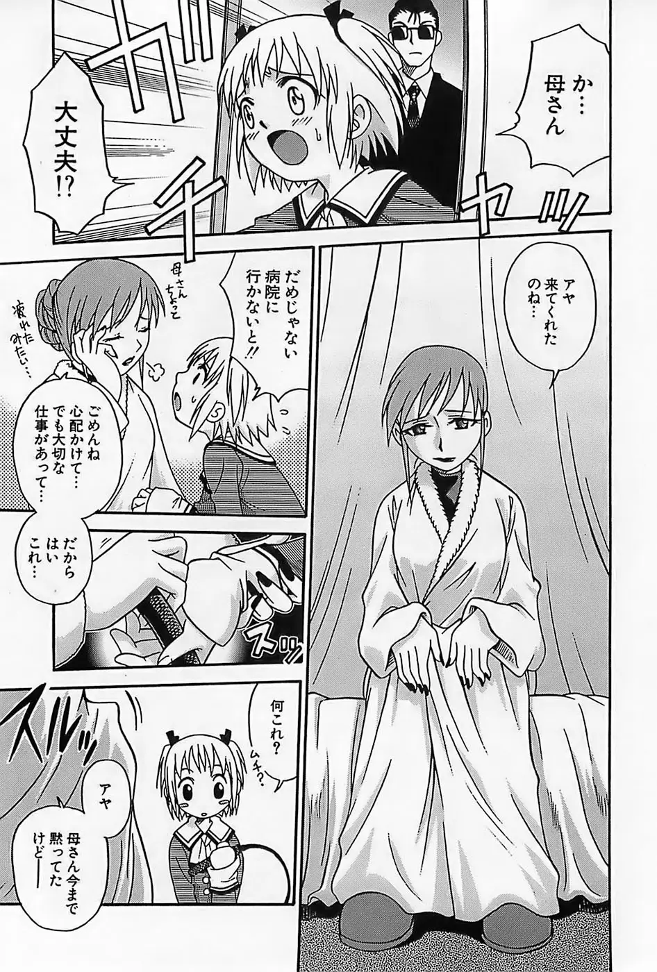 Page 264