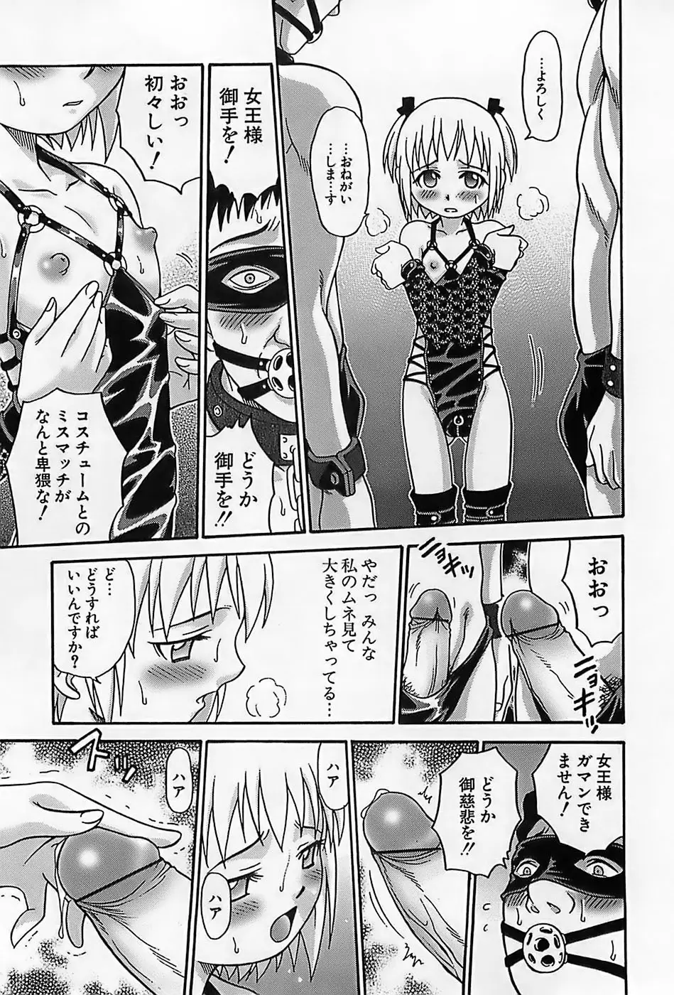 Page 268