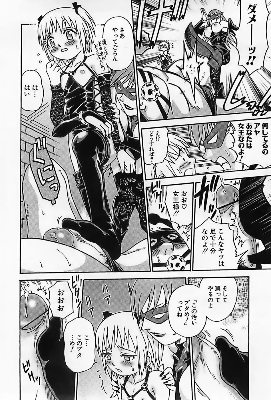 Page 269
