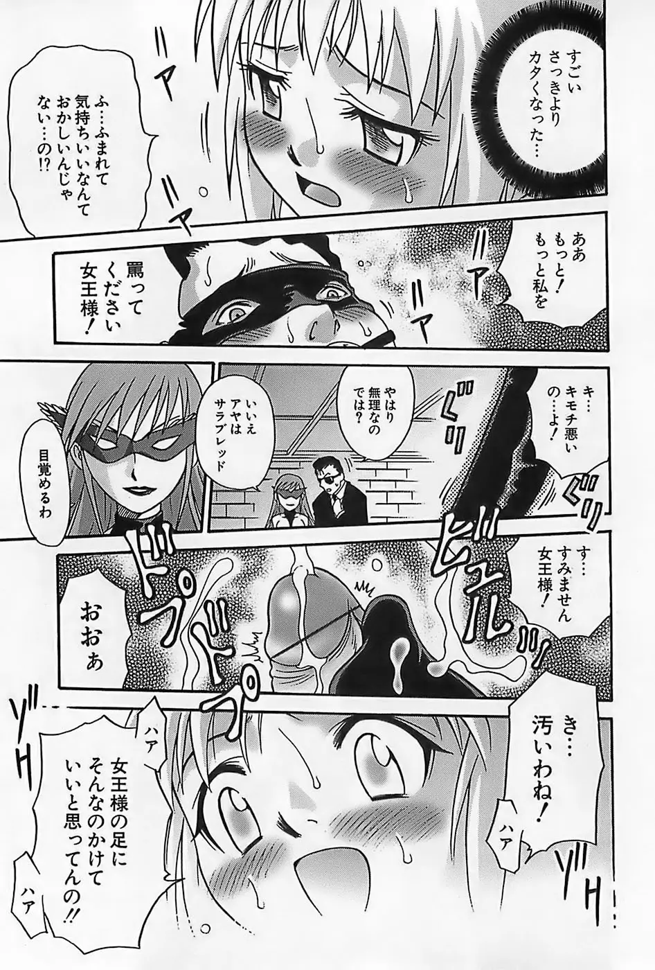 Page 270