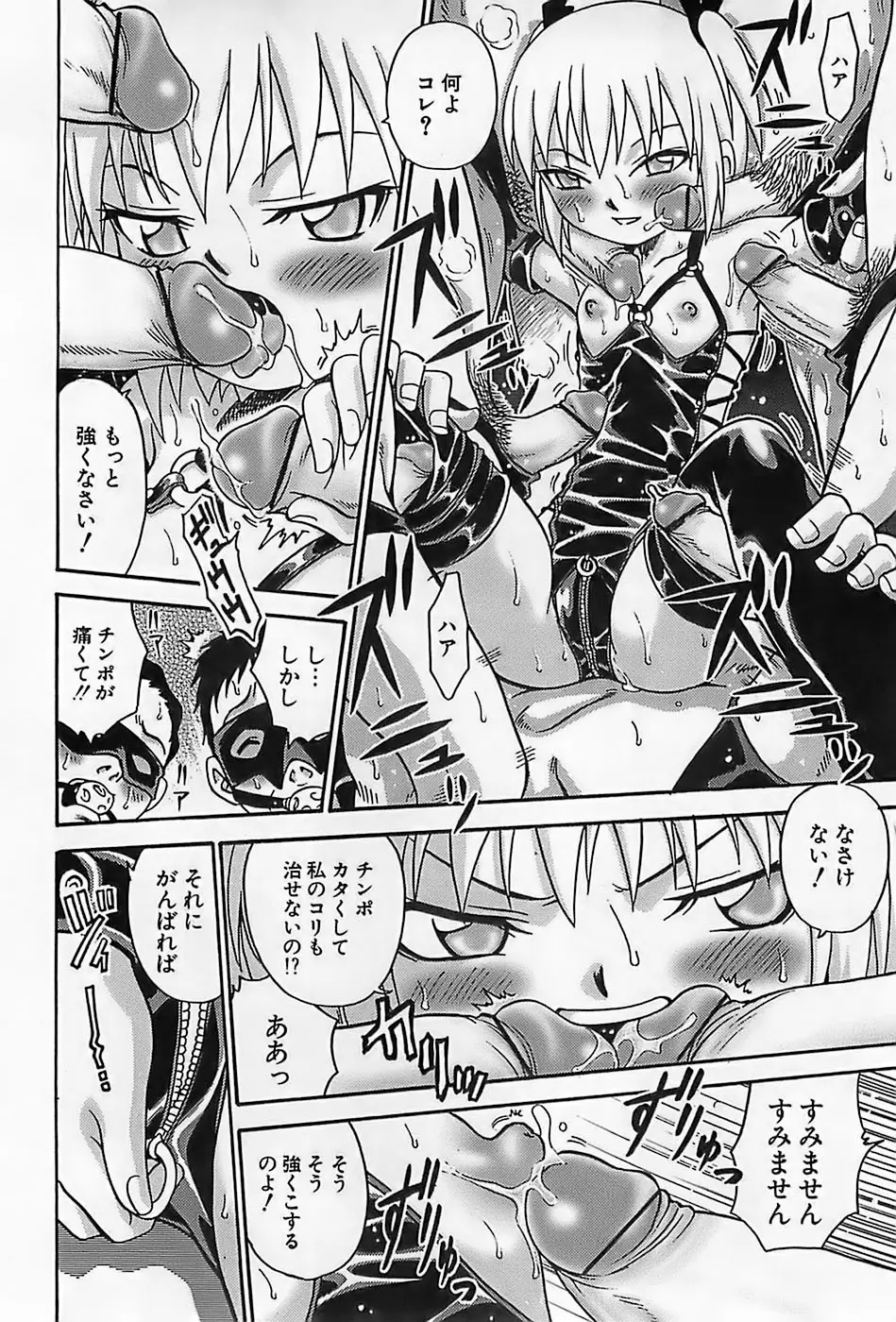 Page 273