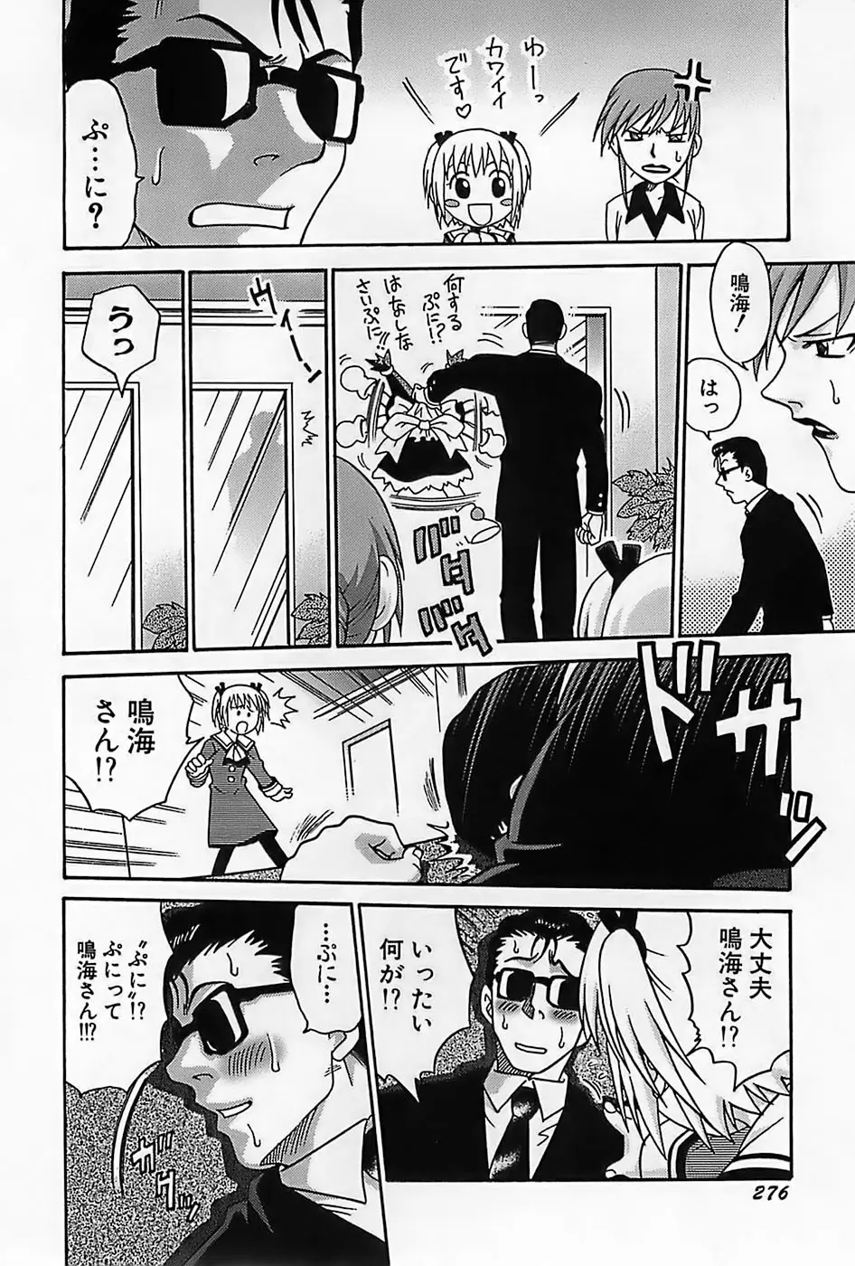 Page 279