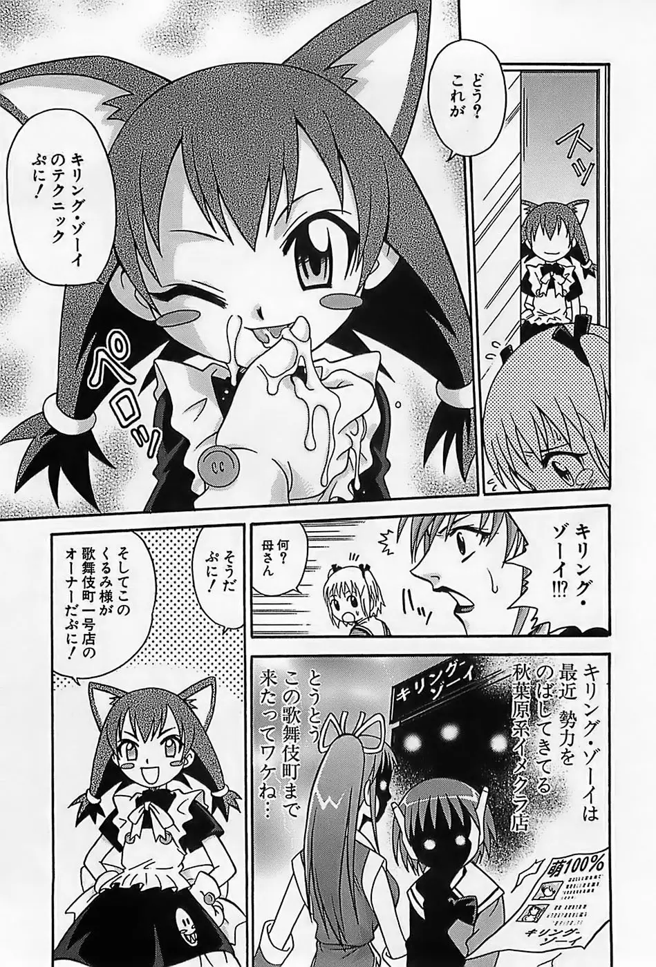 Page 280