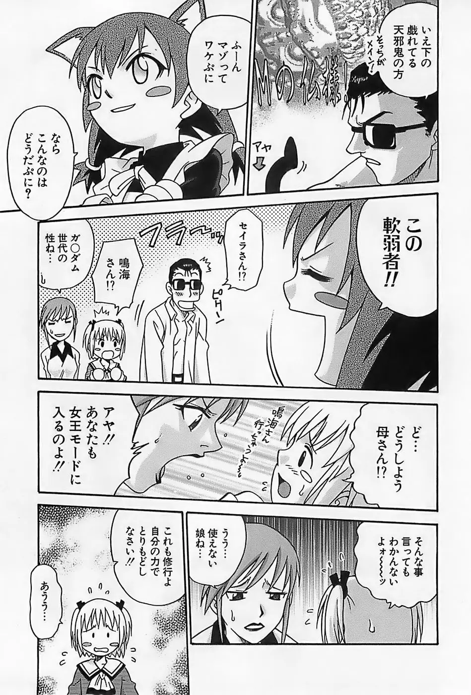 Page 282