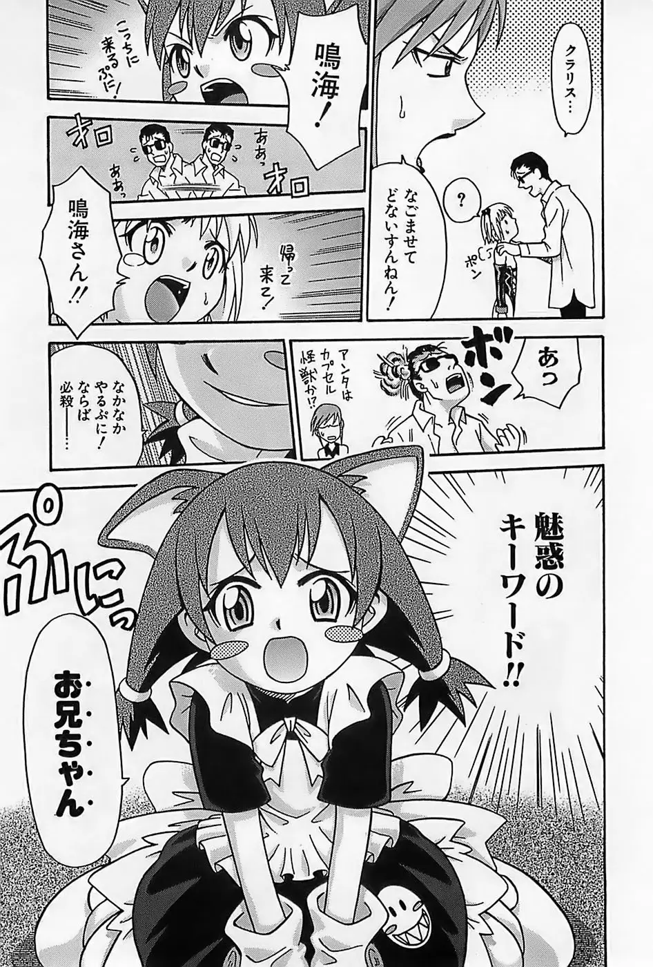 Page 284