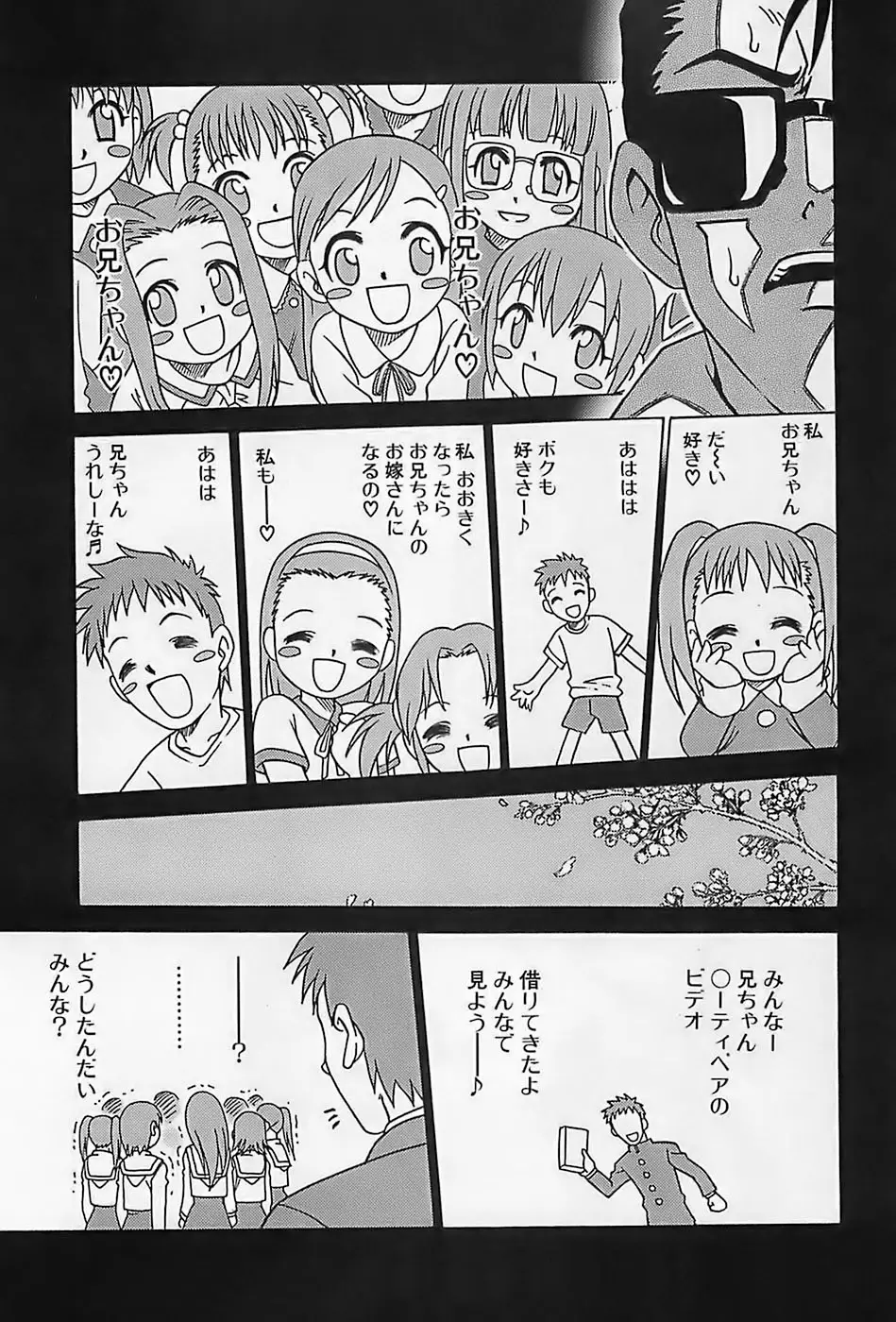 Page 286