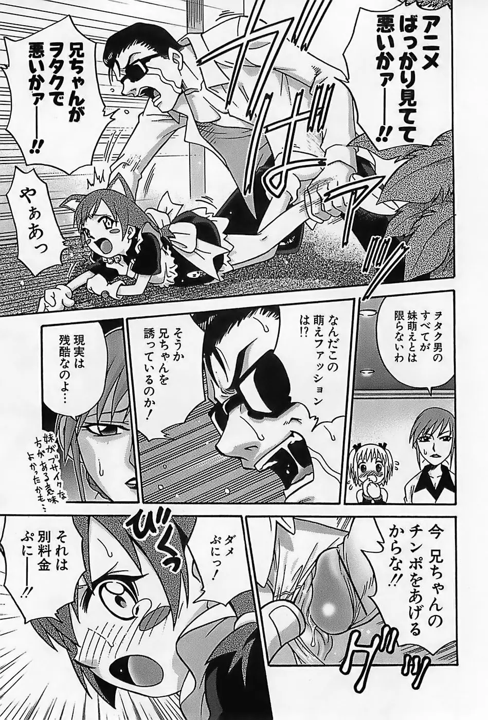 Page 288