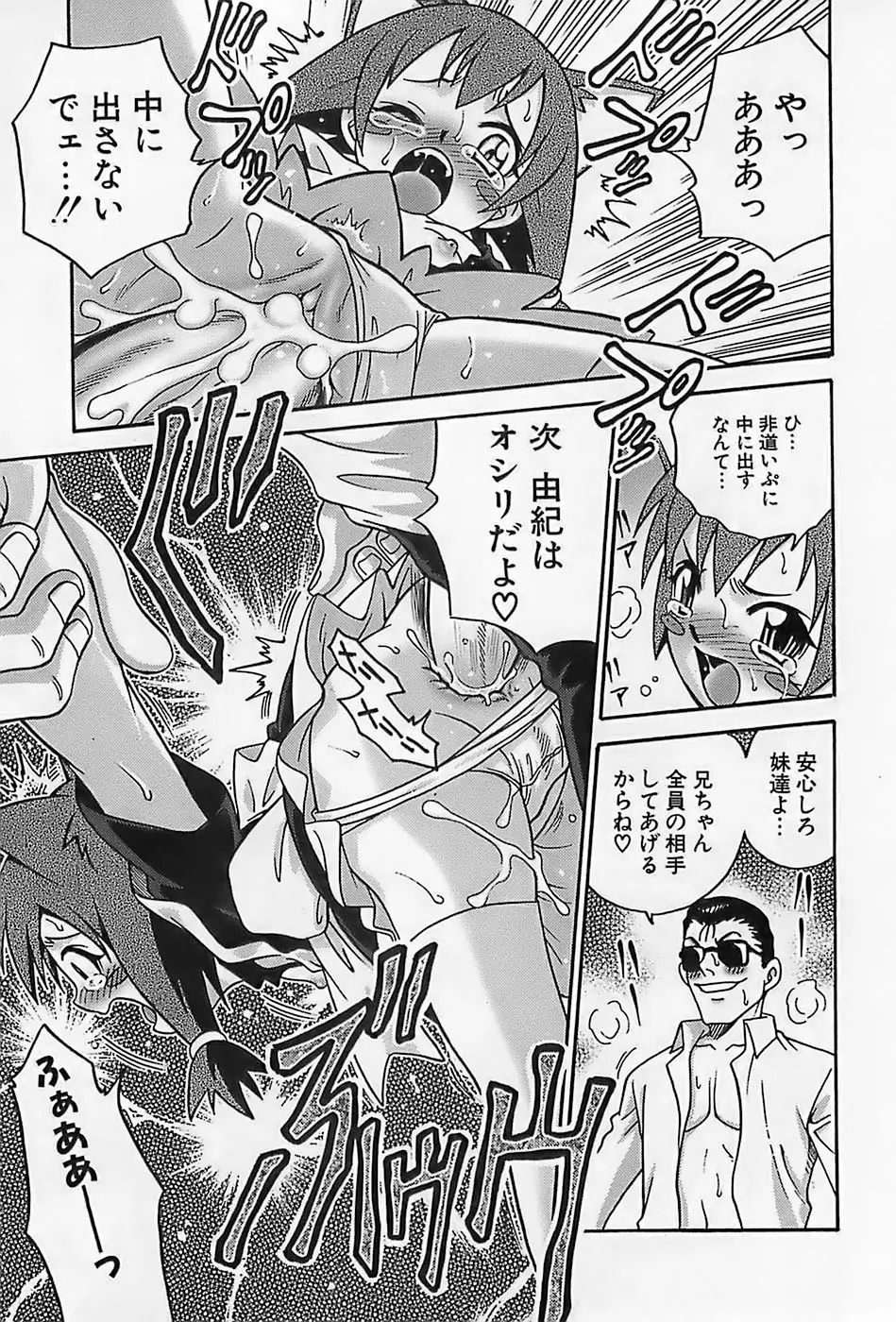 Page 290