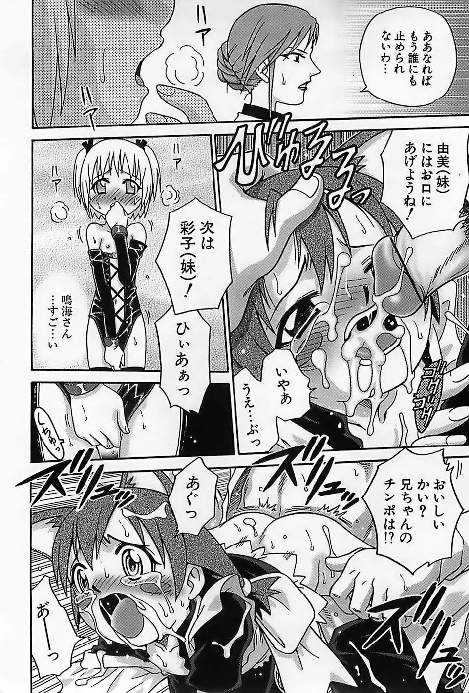 Page 291