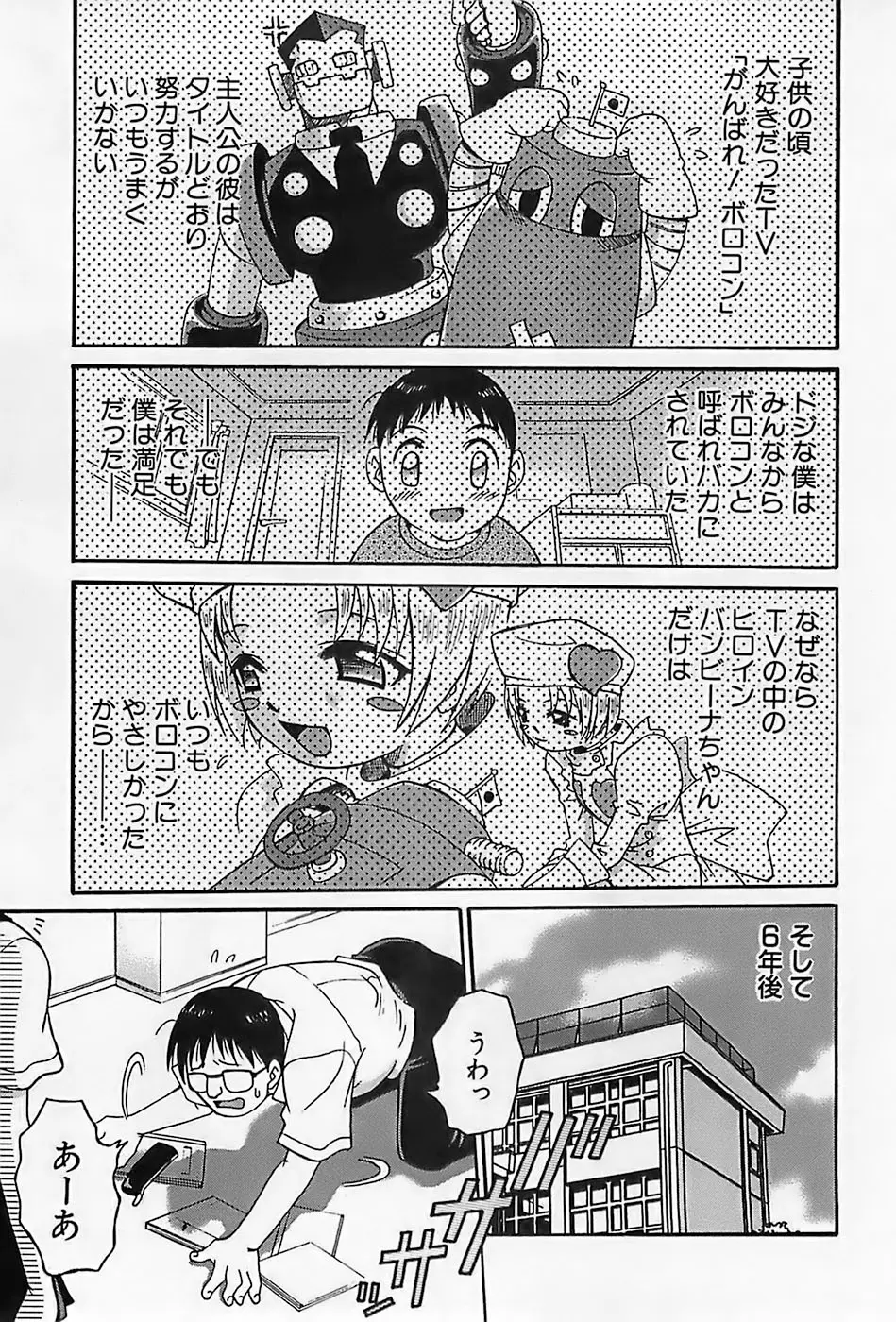 Page 294