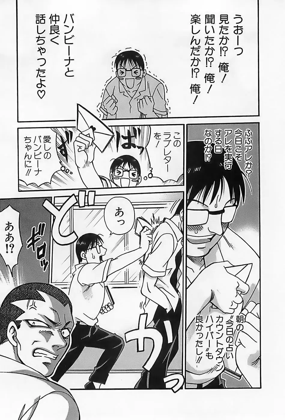 Page 298