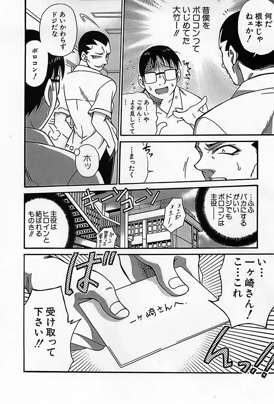 Page 299
