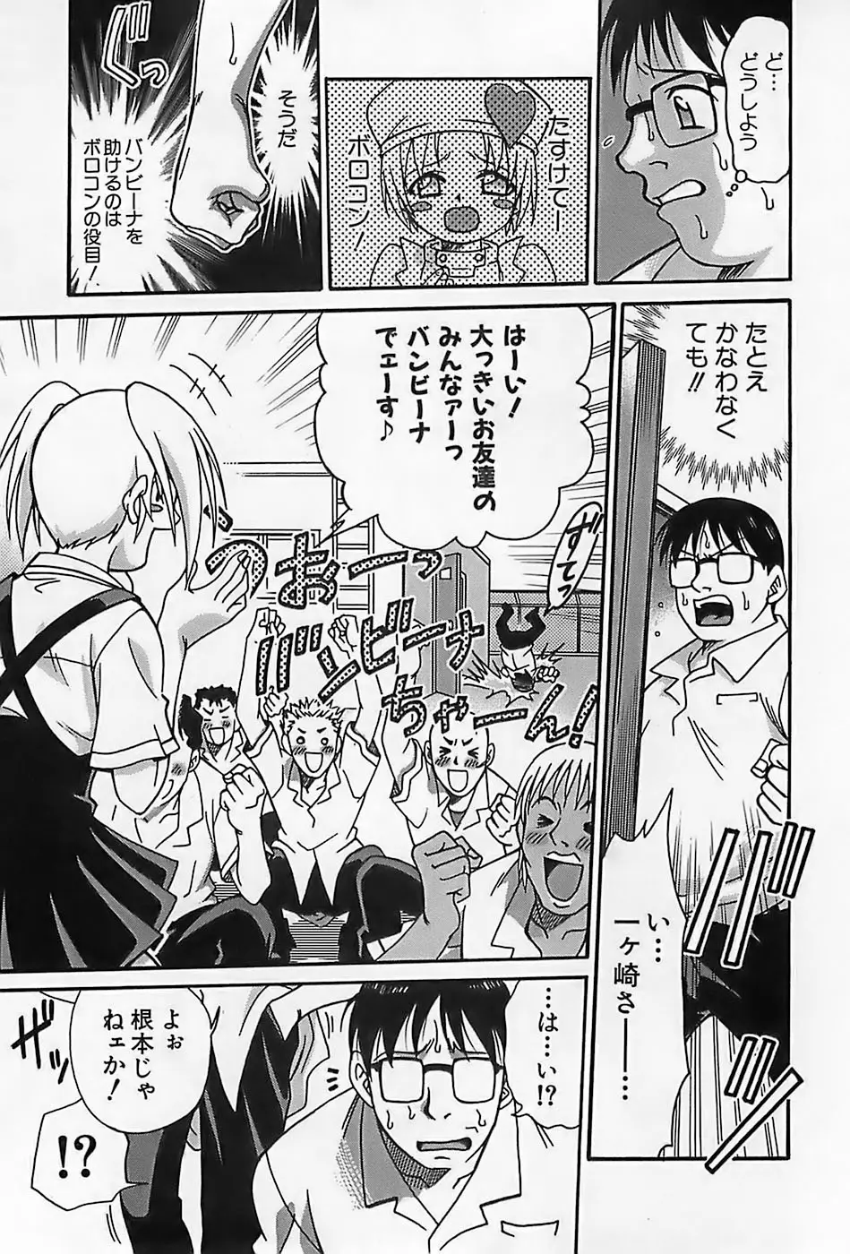 Page 302