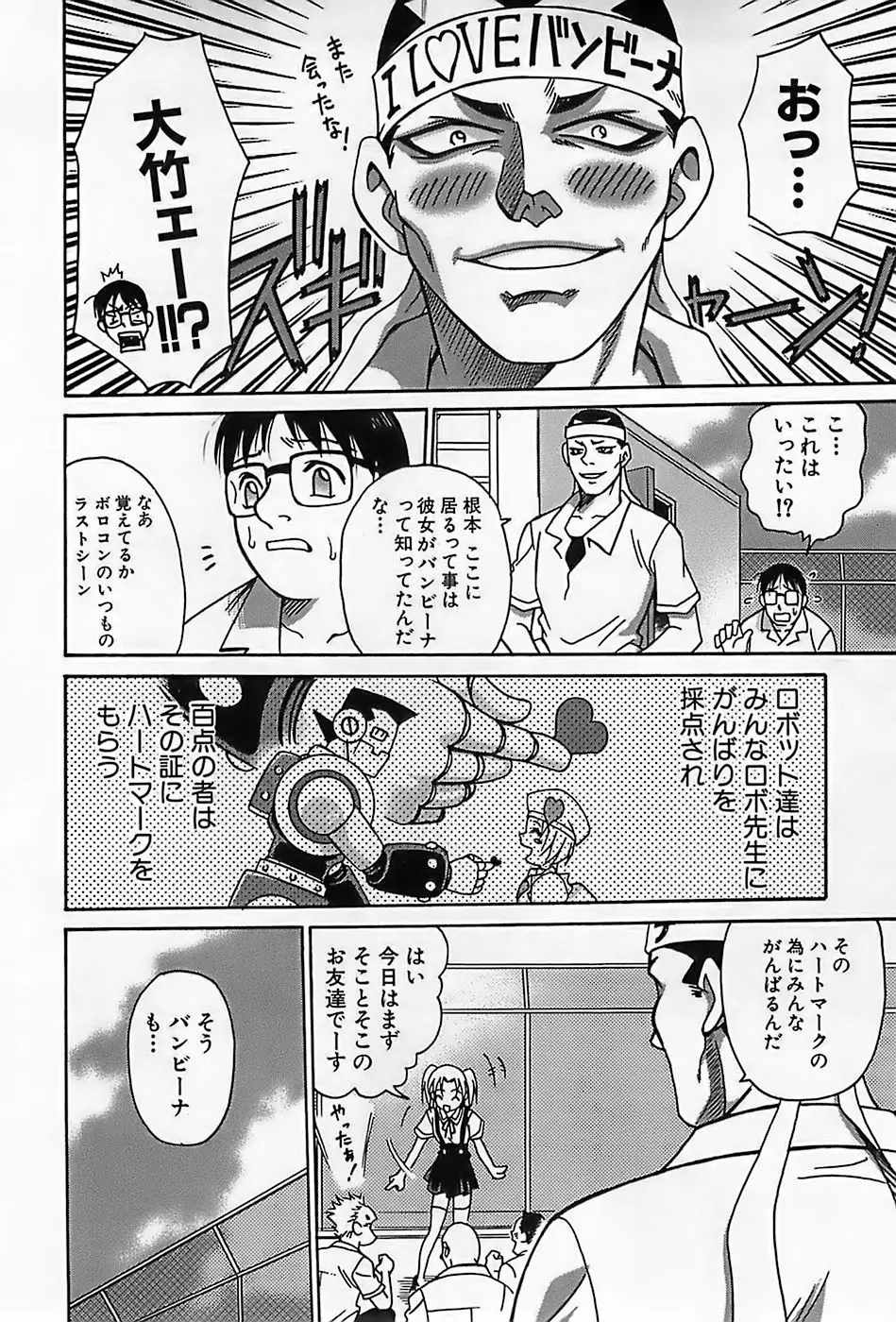 Page 303