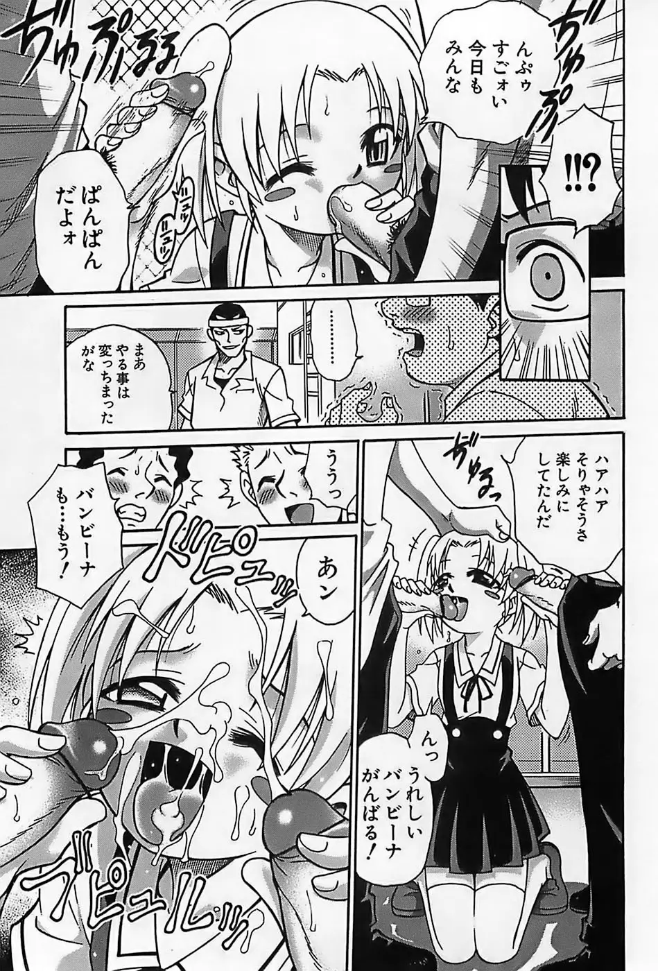 Page 304