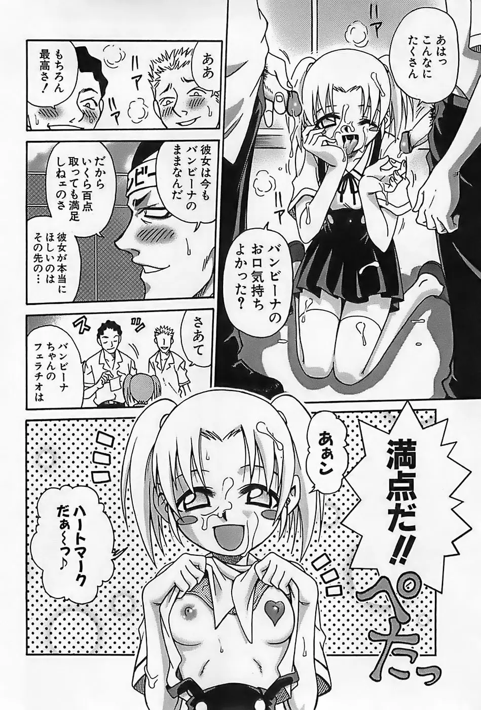 Page 305