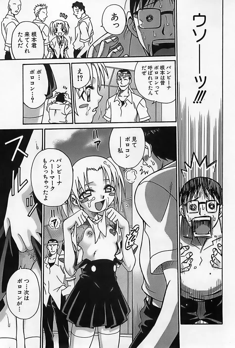 Page 306