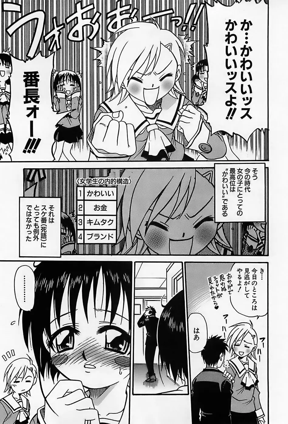 Page 312