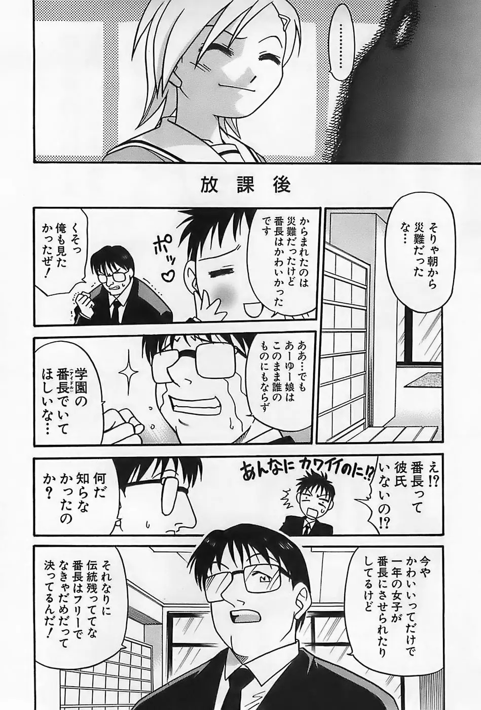 Page 313