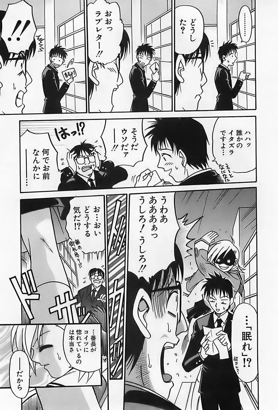 Page 314
