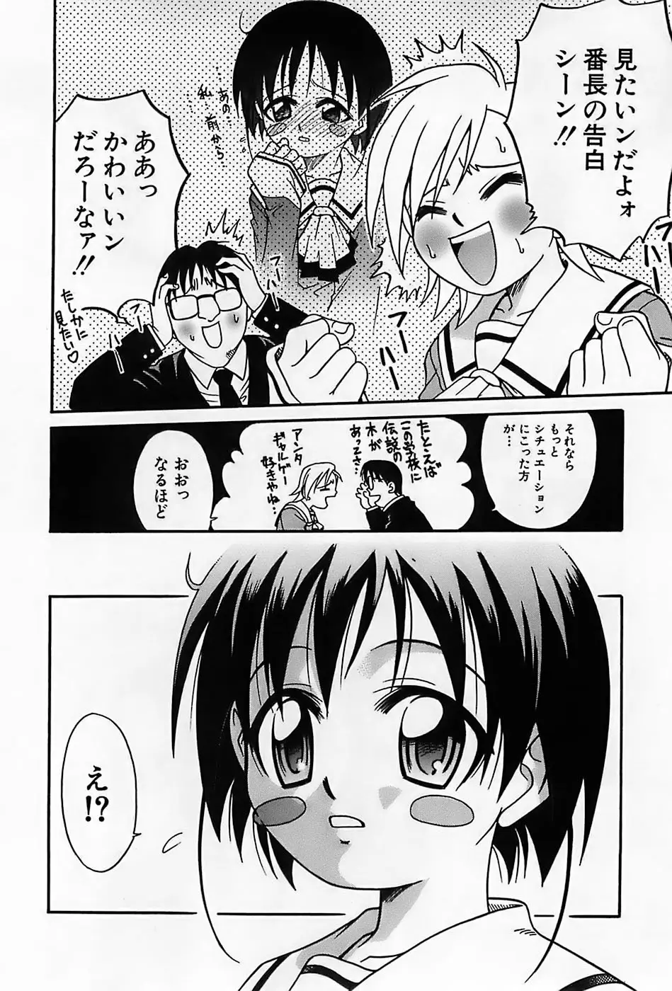 Page 315