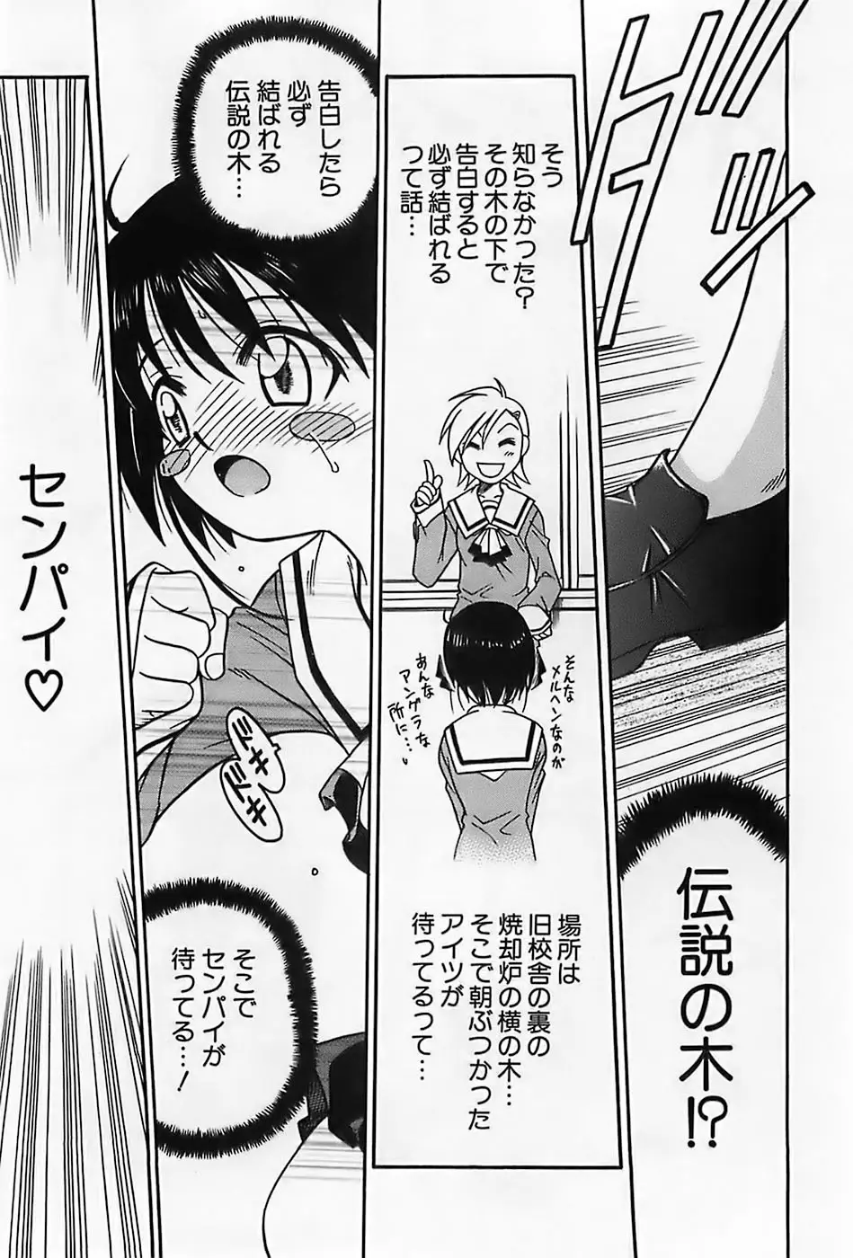 Page 316