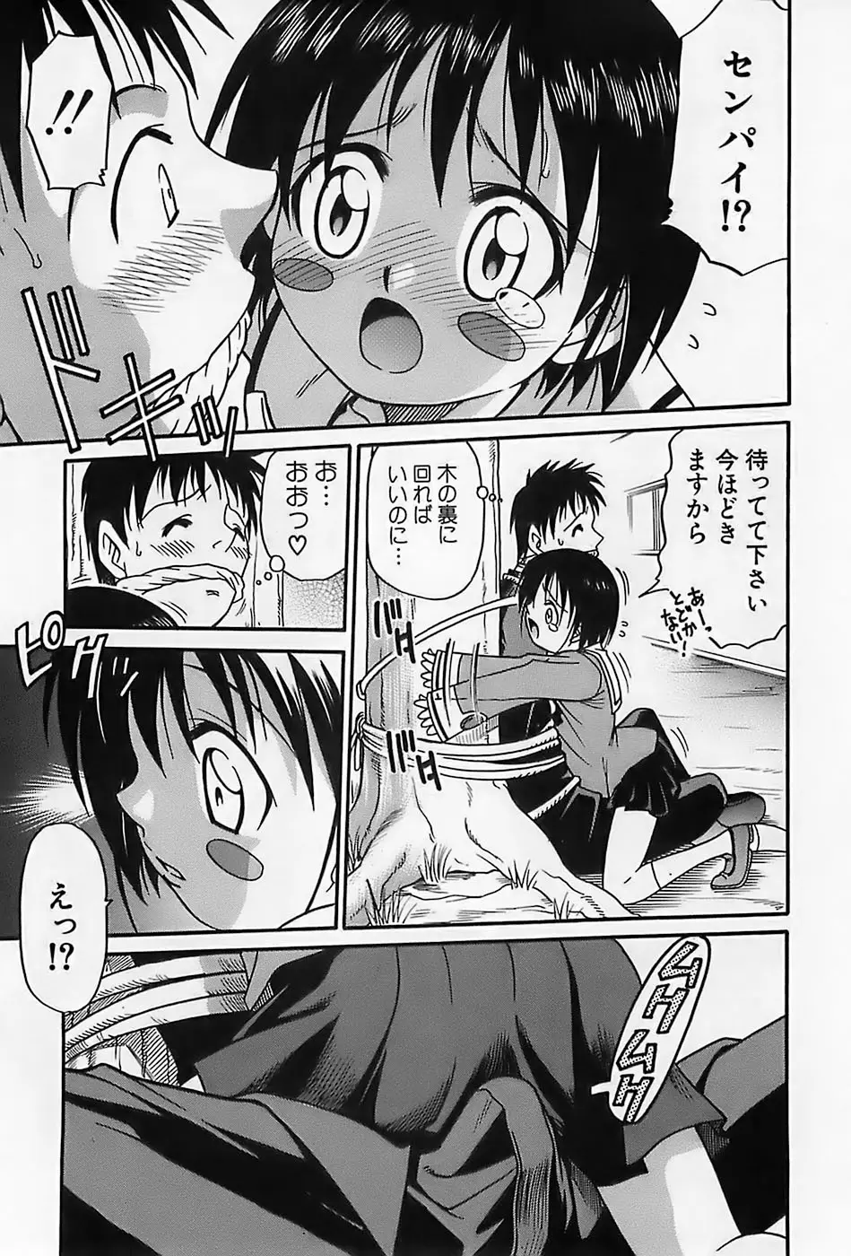 Page 318